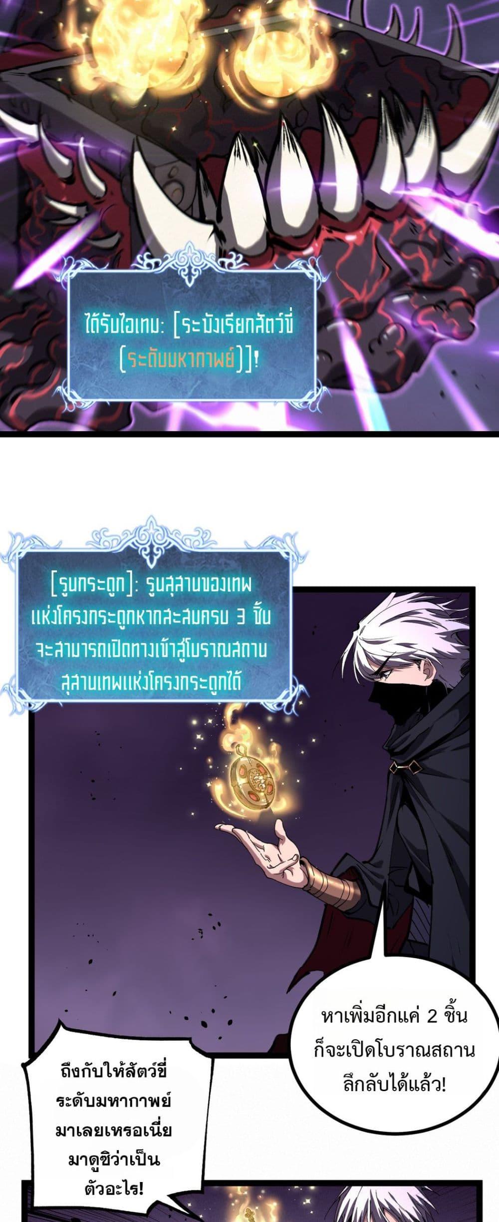 Manga-lc-com อ่านมังงะ อ่านการ์ตูน ออนไลน์ ฟรี God-level Assassin, I’m the Shadow ตอนที่ 1 2 3 4 5 6 7 8 9 10 11 12 13 14 ฟรี ไม่มีโฆษณา Manga-lc - อ่าน มังงะ อ่าน การ์ตูน ออนไลน์ อ่านมังงะ ฟรี