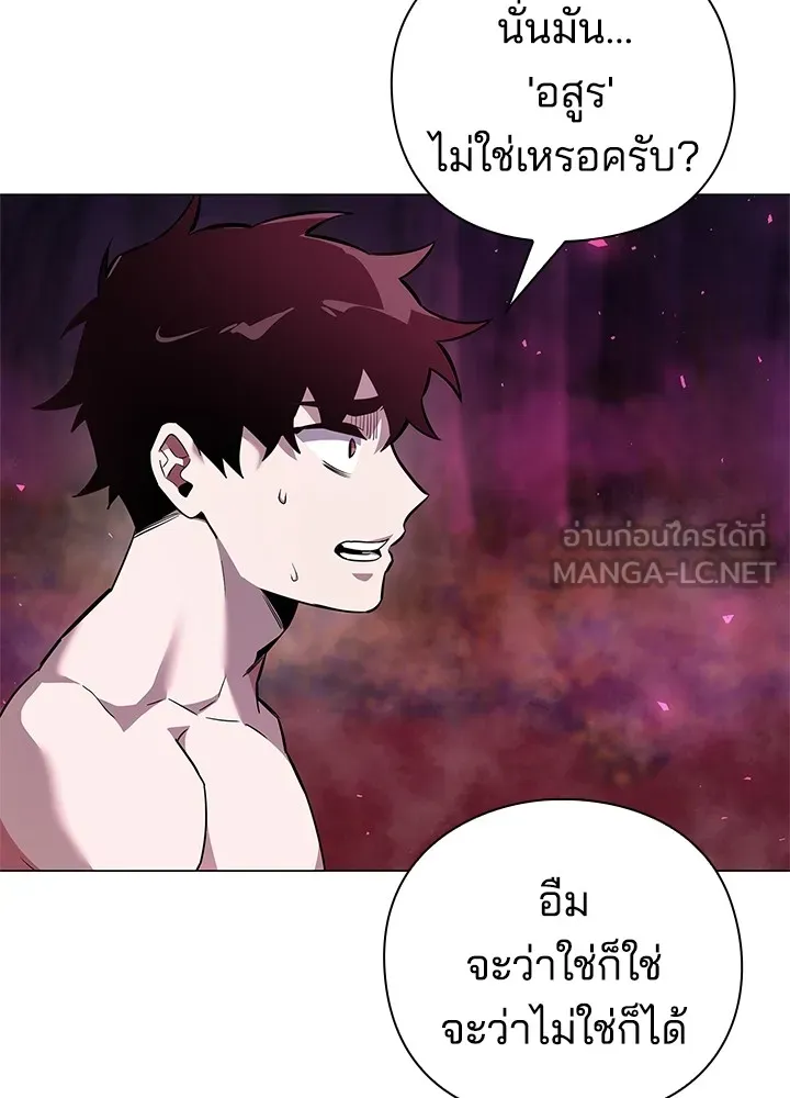 คืนแห่งโทแกบี ตอนที่ 5 รูปที่ 60