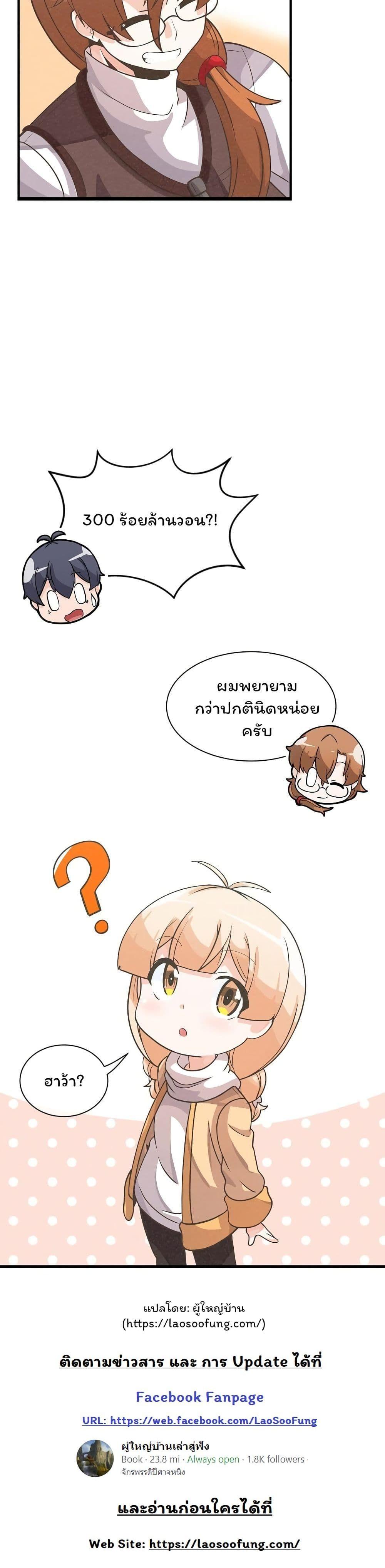 Manga-lc-com อ่านมังงะ อ่านการ์ตูน ออนไลน์ ฟรี Spirit Farmer ตอนที่ 1 2 3 4 5 6 7 8 9 10 11 12 13 14 ฟรี ไม่มีโฆษณา Manga-lc - อ่าน มังงะ อ่าน การ์ตูน ออนไลน์ อ่านมังงะ ฟรี