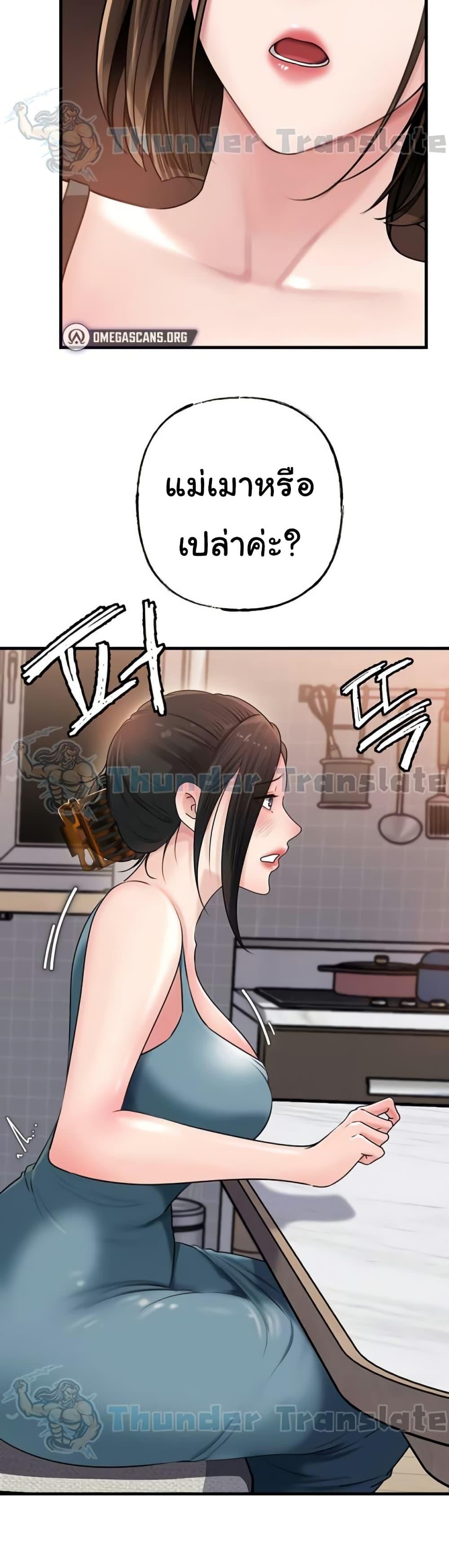 Doujin-Lc- อ่าน โดจิน มังฮวา เกาหลี ญี่ปุ่น จีน แปลไทย Not the Daughter ตอนที่ 1 2 3 4 5 6 7 8 9 10 11 12 13 14 ฟรี ไม่มีโฆษณา อ่าน โดจิน Manhwa เกาหลี ญี่ปุ่น จีน เรามีครบ คัดมาให้เน้นๆ โดจิน 18+ รับประกันความฟินโดย  Doujin Lc