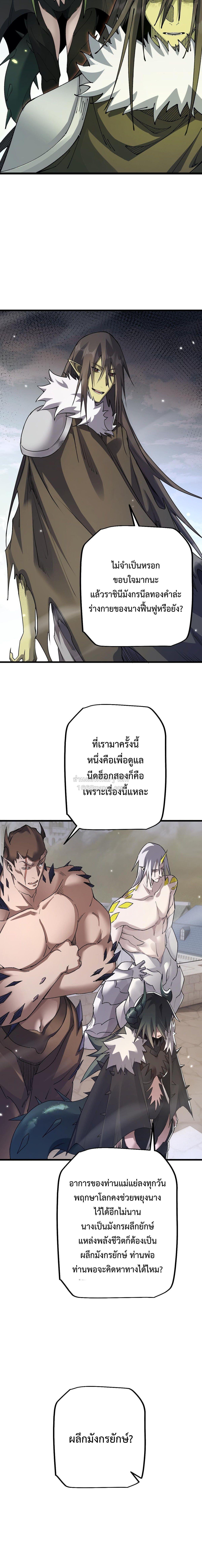 Manga-lc-com อ่านมังงะ อ่านการ์ตูน ออนไลน์ ฟรี From Goblin to Goblin God ตอนที่ 1 2 3 4 5 6 7 8 9 10 11 12 13 14 ฟรี ไม่มีโฆษณา Manga-lc - อ่าน มังงะ อ่าน การ์ตูน ออนไลน์ อ่านมังงะ ฟรี