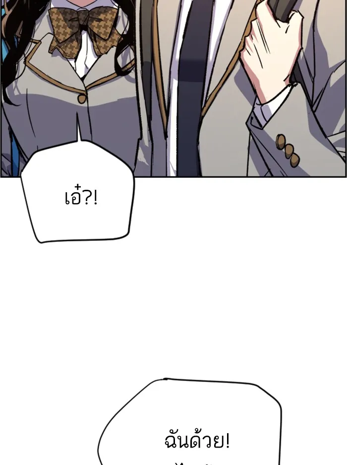 พี่ชายสายบอดี้การ์ด ตอนที่ 39 รูปที่ 22