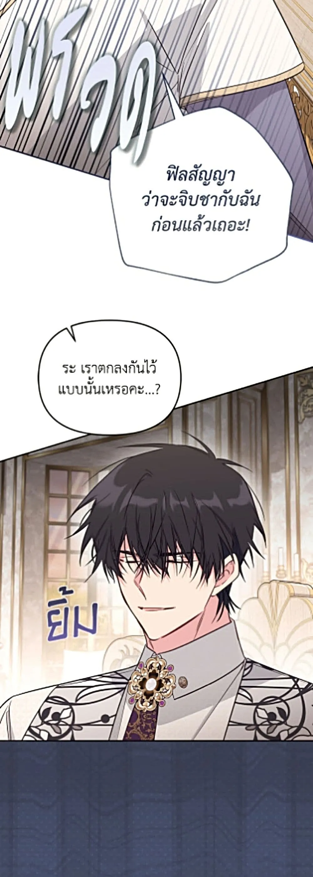 Manga-lc-com อ่านมังงะ อ่านการ์ตูน ออนไลน์ ฟรี No Place for the Fake Princess ตอนที่ 1 2 3 4 5 6 7 8 9 10 11 12 13 14 ฟรี ไม่มีโฆษณา Manga-lc - อ่าน มังงะ อ่าน การ์ตูน ออนไลน์ อ่านมังงะ ฟรี