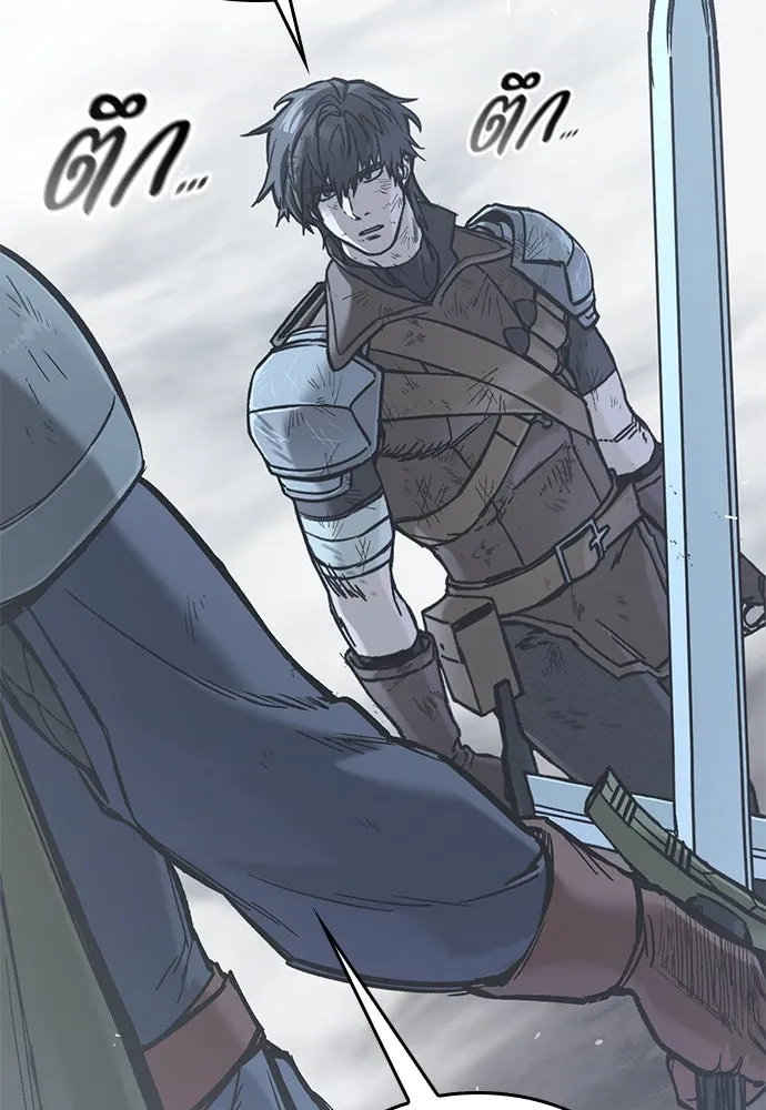 อัศวินวันเดียว ตอนที่ 21 รูปที่ 29