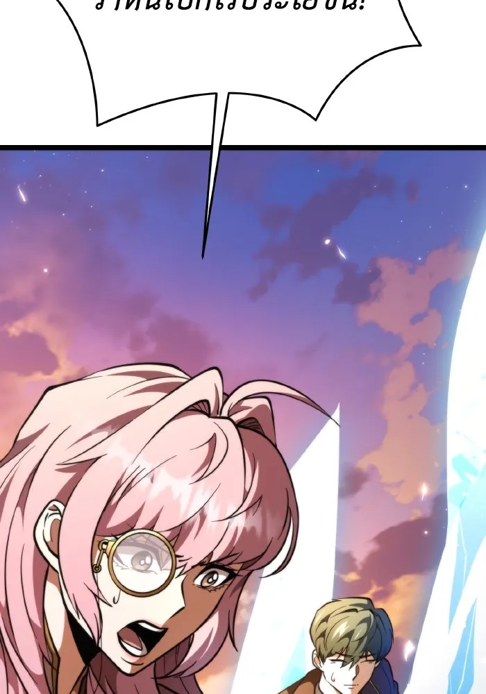 การแข่งขันของผู้เกิดใหม่ ตอนที่ 75 รูปที่ 86