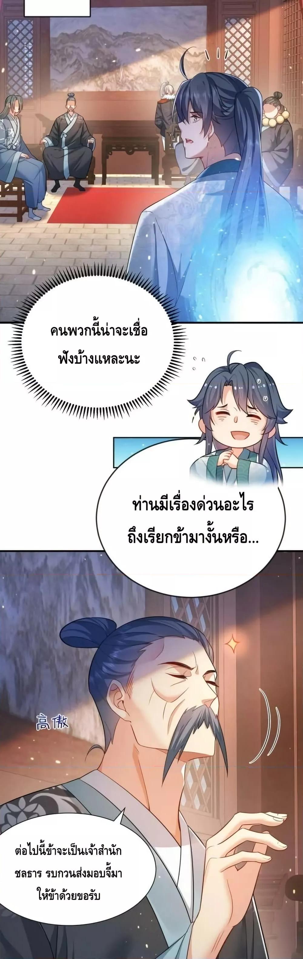 Manga-lc-com อ่านมังงะ อ่านการ์ตูน ออนไลน์ ฟรี AmIInvincible ตอนที่ 1 2 3 4 5 6 7 8 9 10 11 12 13 14 ฟรี ไม่มีโฆษณา Manga-lc - อ่าน มังงะ อ่าน การ์ตูน ออนไลน์ อ่านมังงะ ฟรี