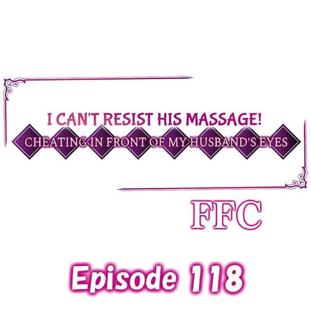 Doujin-Lc- อ่าน โดจิน มังฮวา เกาหลี ญี่ปุ่น จีน แปลไทย I Can’t Resist His Massage! Cheating in Front of My Husband’s Eyes ตอนที่ 1 2 3 4 5 6 7 8 9 10 11 12 13 14 ฟรี ไม่มีโฆษณา อ่าน โดจิน Manhwa เกาหลี ญี่ปุ่น จีน เรามีครบ คัดมาให้เน้นๆ โดจิน 18+ รับประกันความฟินโดย  Doujin Lc