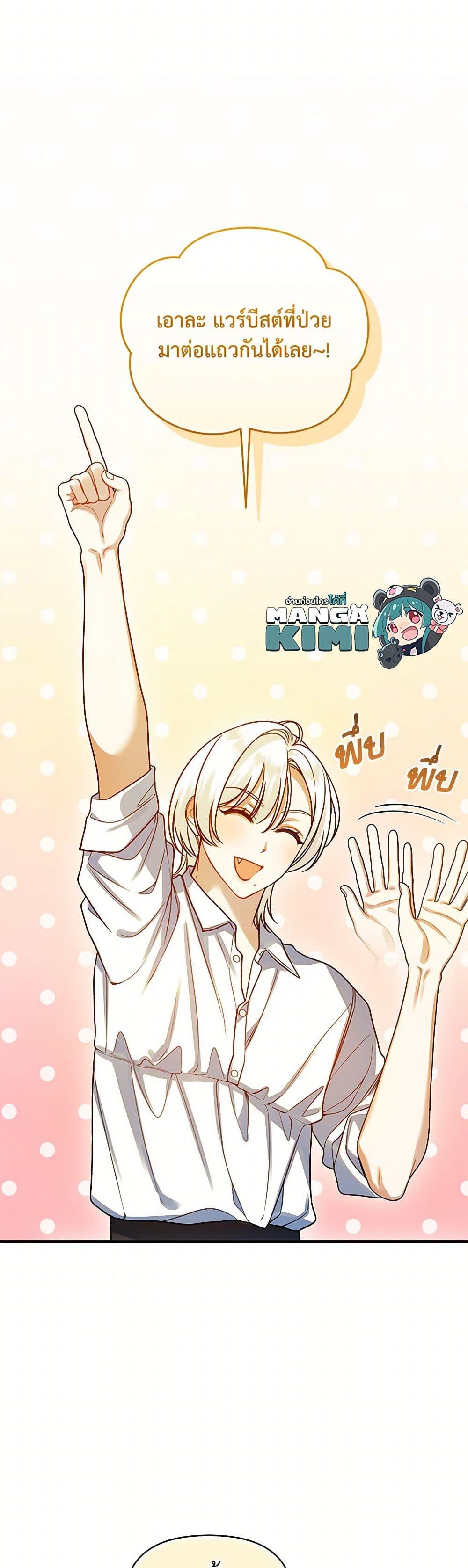 Manga-lc-com อ่านมังงะ อ่านการ์ตูน ออนไลน์ ฟรี I Became The Younger Sister Of A Regretful Obsessive Male Lead ตอนที่ 1 2 3 4 5 6 7 8 9 10 11 12 13 14 ฟรี ไม่มีโฆษณา Manga-lc - อ่าน มังงะ อ่าน การ์ตูน ออนไลน์ อ่านมังงะ ฟรี