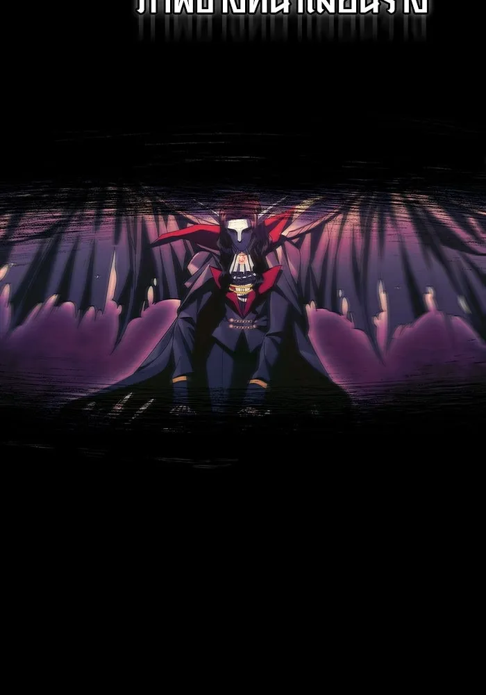 เอาชีวิตรอดในเกมฉบับคนเถื่อน ตอนที่ 30 รูปที่ 2