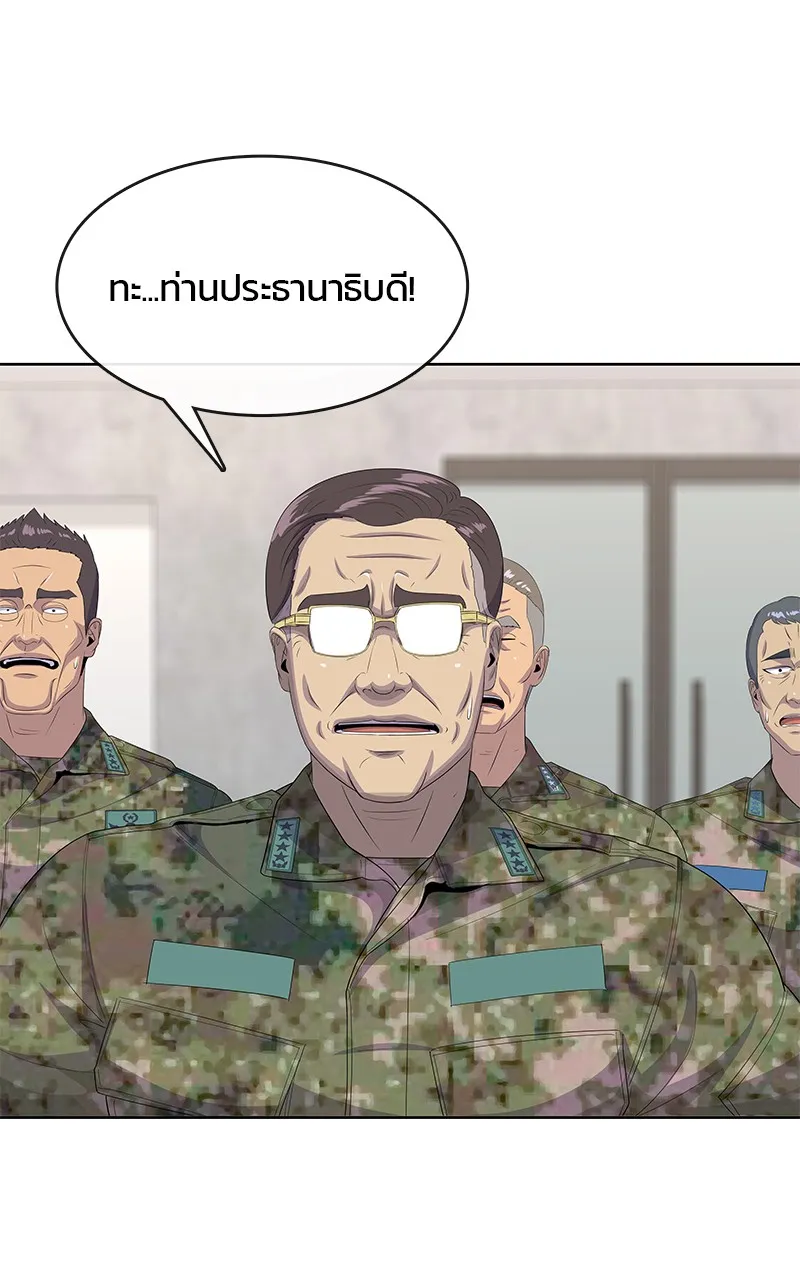 บันทึกครัวค่ายทหาร ตอนที่ 214 รูปที่ 131