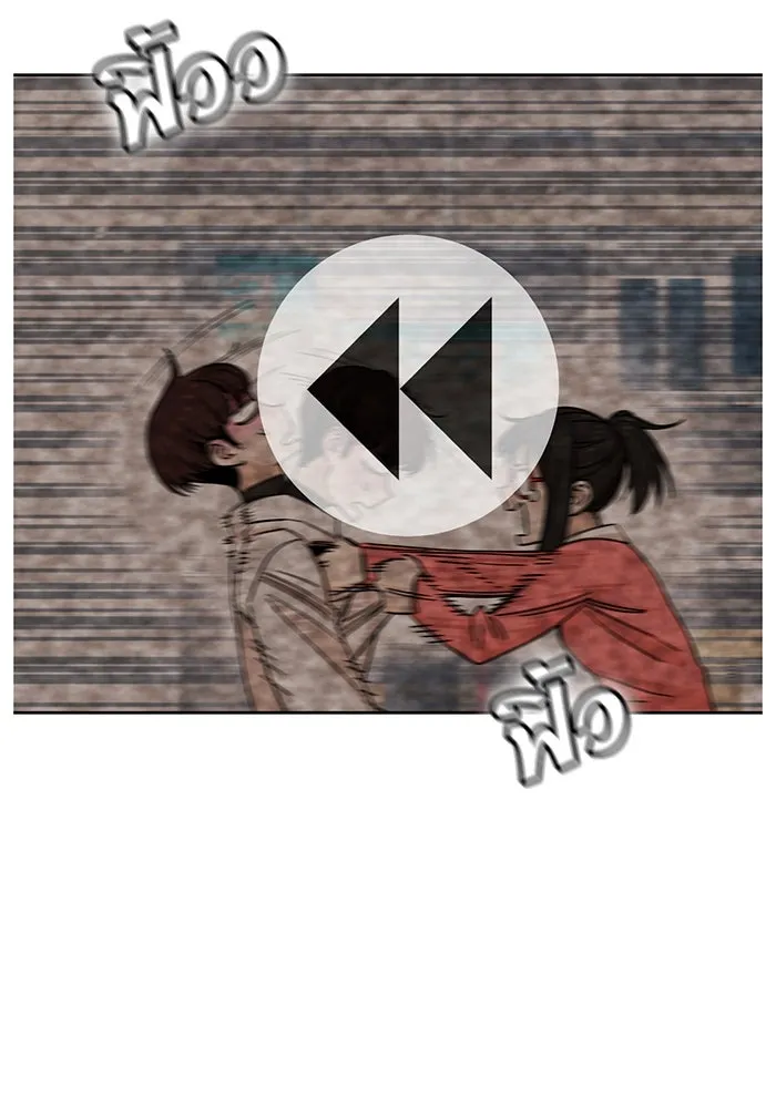 โชคชะตานำพารัก ตอนที่ 6 ไม่ใช่แบบนี้สิ รูปที่ 73