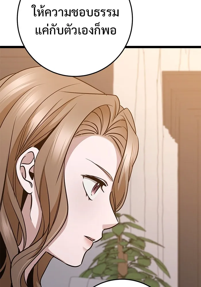 ราชินีนักบู๊ ตอนที่ 55 รูปที่ 161