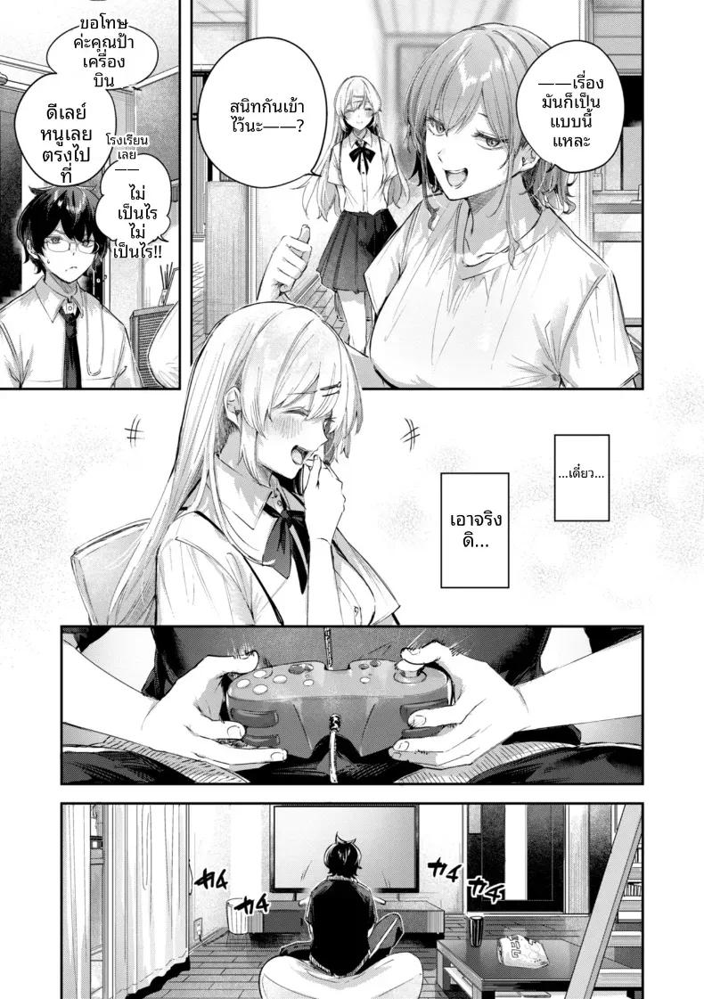 Doujin-Lc- อ่าน โดจิน มังฮวา เกาหลี ญี่ปุ่น จีน แปลไทย ลูกพี่ลูกน้องเป็นนางฟ้า [kakao] ตอนที่ 1 2 3 4 5 6 7 8 9 10 11 12 13 14 ฟรี ไม่มีโฆษณา อ่าน โดจิน Manhwa เกาหลี ญี่ปุ่น จีน เรามีครบ คัดมาให้เน้นๆ โดจิน 18+ รับประกันความฟินโดย  Doujin Lc