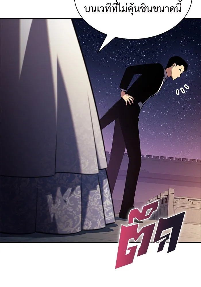 ผู้เล่นหน้าใหม่เลเวลแมกซ์ ตอนที่ 200 สงครามชิงคู่ (2) รูปที่ 62