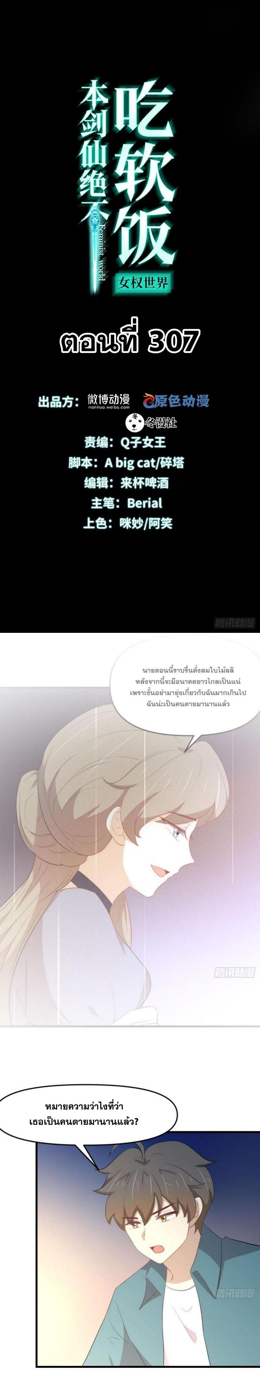 Manga-lc-com อ่านมังงะ อ่านการ์ตูน ออนไลน์ ฟรี Immortal Swordsman in the Reverse World ตอนที่ 1 2 3 4 5 6 7 8 9 10 11 12 13 14 ฟรี ไม่มีโฆษณา Manga-lc - อ่าน มังงะ อ่าน การ์ตูน ออนไลน์ อ่านมังงะ ฟรี