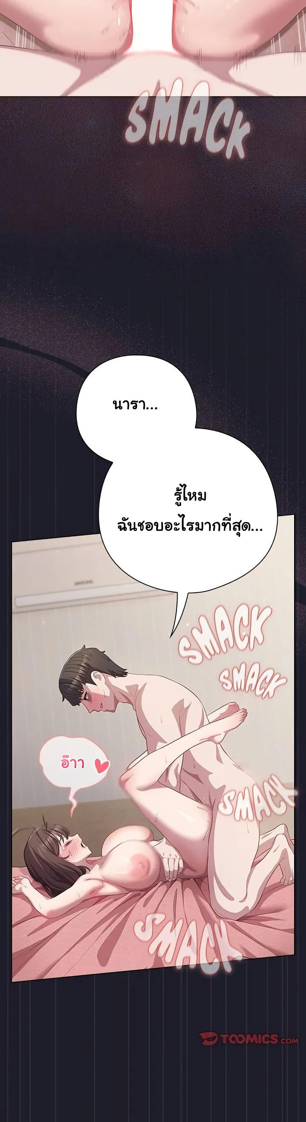Doujin-Lc- อ่าน โดจิน มังฮวา เกาหลี ญี่ปุ่น จีน แปลไทย The General Is Here! ตอนที่ 1 2 3 4 5 6 7 8 9 10 11 12 13 14 ฟรี ไม่มีโฆษณา อ่าน โดจิน Manhwa เกาหลี ญี่ปุ่น จีน เรามีครบ คัดมาให้เน้นๆ โดจิน 18+ รับประกันความฟินโดย  Doujin Lc
