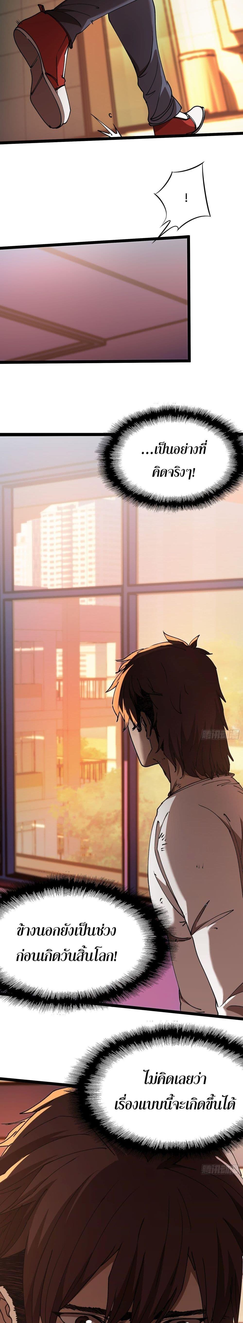 Manga-lc-com อ่านมังงะ อ่านการ์ตูน ออนไลน์ ฟรี Apocalypse Descends, I Reincarnated As A Tyrant ตอนที่ 1 2 3 4 5 6 7 8 9 10 11 12 13 14 ฟรี ไม่มีโฆษณา Manga-lc - อ่าน มังงะ อ่าน การ์ตูน ออนไลน์ อ่านมังงะ ฟรี