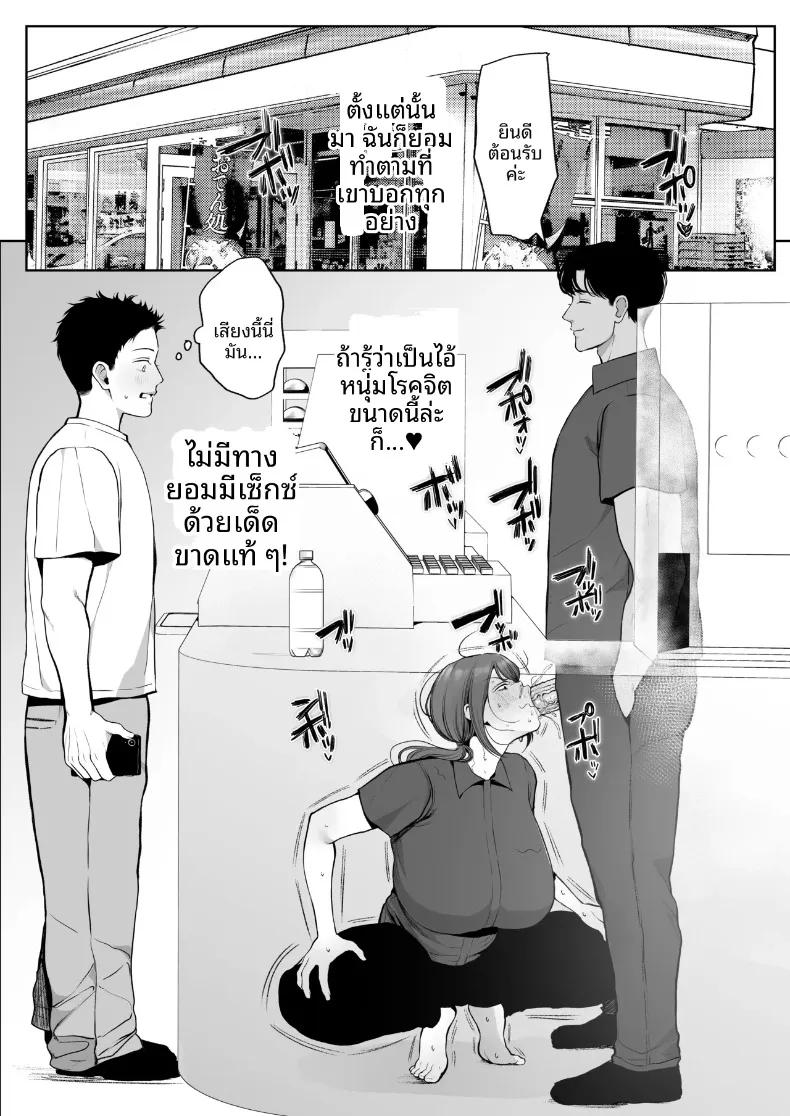 Doujin-Lc- อ่าน โดจิน มังฮวา เกาหลี ญี่ปุ่น จีน แปลไทย จนภรรยาที่ถูกนอกใจ กลายเป็นคนที่ล่อลวงผู้ชายซะเอง (Sakura Shiina) ตอนที่ 1 2 3 4 5 6 7 8 9 10 11 12 13 14 ฟรี ไม่มีโฆษณา อ่าน โดจิน Manhwa เกาหลี ญี่ปุ่น จีน เรามีครบ คัดมาให้เน้นๆ โดจิน 18+ รับประกันความฟินโดย  Doujin Lc