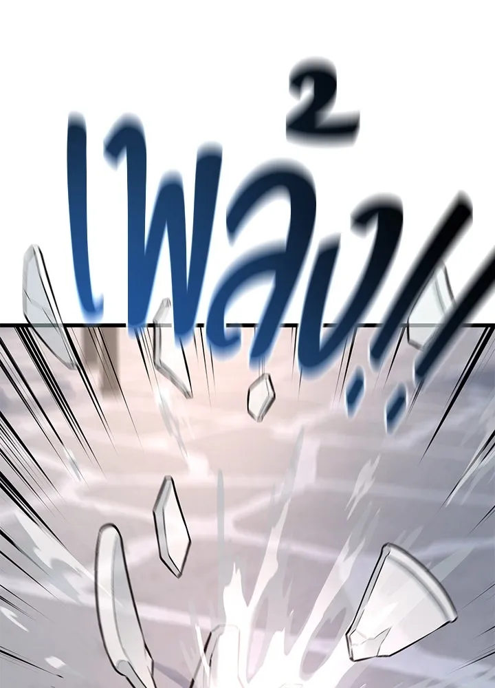 ราชาลานประลอง ตอนที่ 33 รูปที่ 169