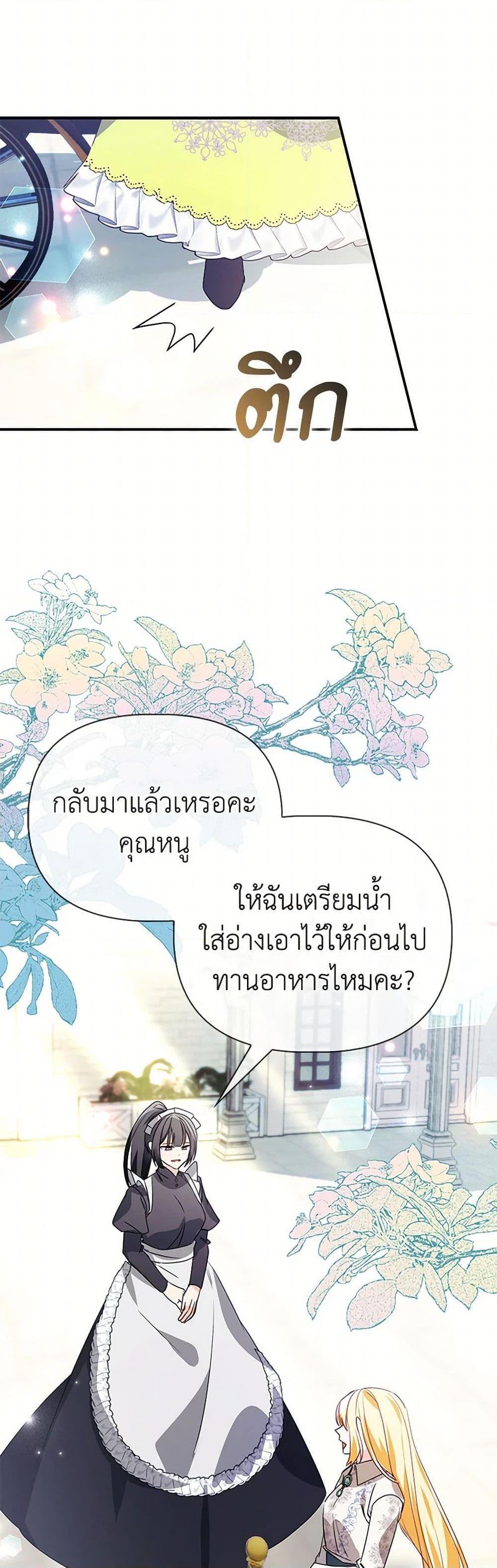 Manga-lc-com อ่านมังงะ อ่านการ์ตูน ออนไลน์ ฟรี The Fake Rides in a Flower Kiln ตอนที่ 1 2 3 4 5 6 7 8 9 10 11 12 13 14 ฟรี ไม่มีโฆษณา Manga-lc - อ่าน มังงะ อ่าน การ์ตูน ออนไลน์ อ่านมังงะ ฟรี