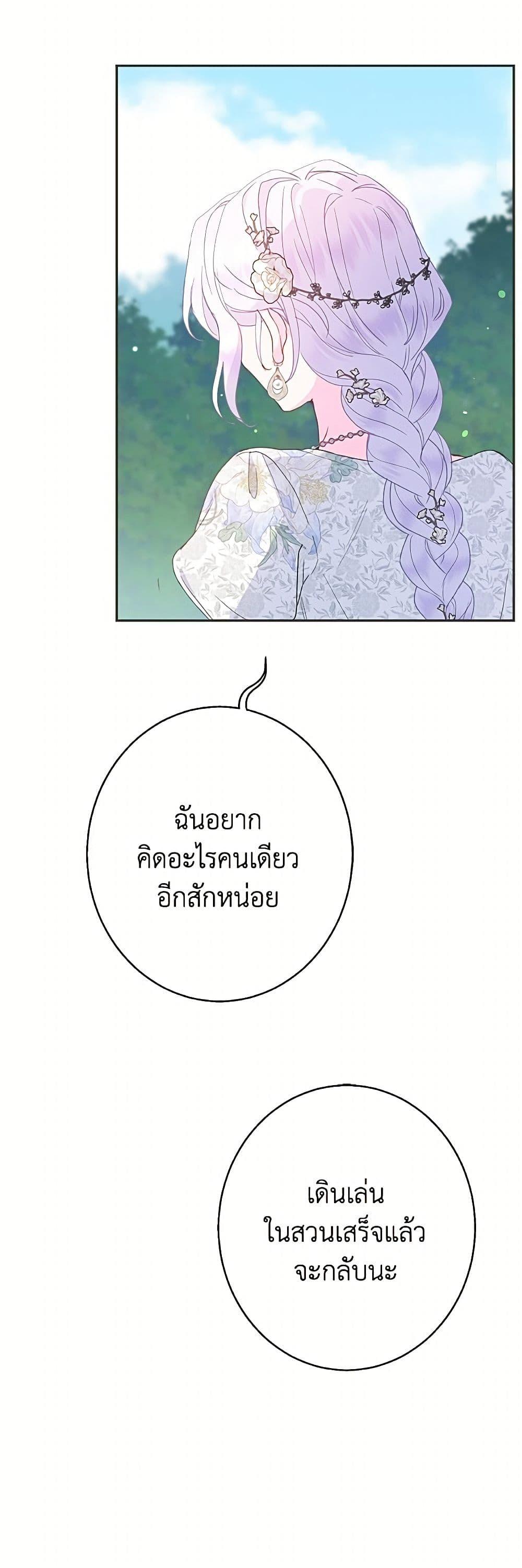 Manga-lc-com อ่านมังงะ อ่านการ์ตูน ออนไลน์ ฟรี Forget My Husband, I’ll Go Make Money ตอนที่ 1 2 3 4 5 6 7 8 9 10 11 12 13 14 ฟรี ไม่มีโฆษณา Manga-lc - อ่าน มังงะ อ่าน การ์ตูน ออนไลน์ อ่านมังงะ ฟรี