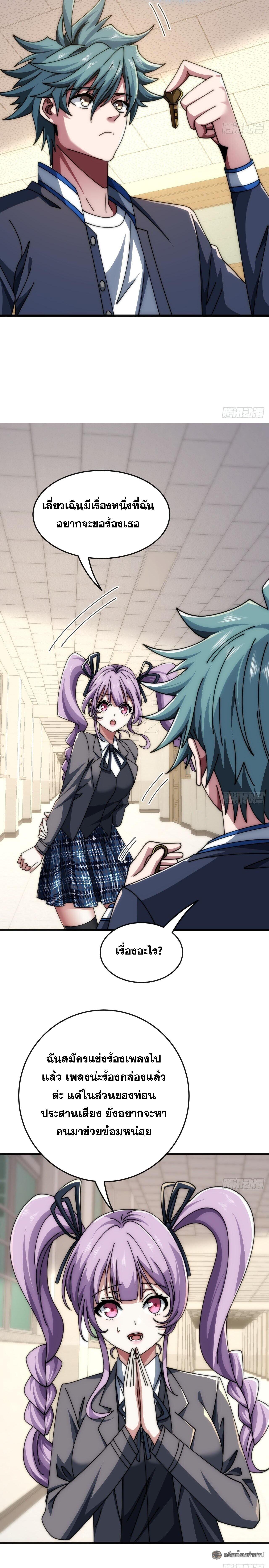 Manga-lc-com อ่านมังงะ อ่านการ์ตูน ออนไลน์ ฟรี Infinite Evolution From Zero ตอนที่ 1 2 3 4 5 6 7 8 9 10 11 12 13 14 ฟรี ไม่มีโฆษณา Manga-lc - อ่าน มังงะ อ่าน การ์ตูน ออนไลน์ อ่านมังงะ ฟรี