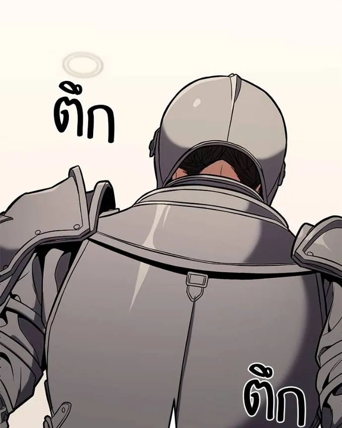 โทษที พื้นที่นี้ ตอนที่ 14 รูปที่ 181