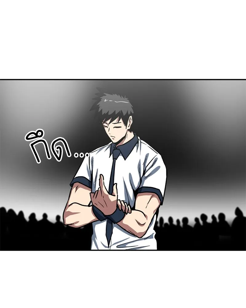 โรงเรียนสัตว์กินเนื้อ ตอนที่ 56 (จบซีซัน 1 + รีวิว) รูปที่ 128