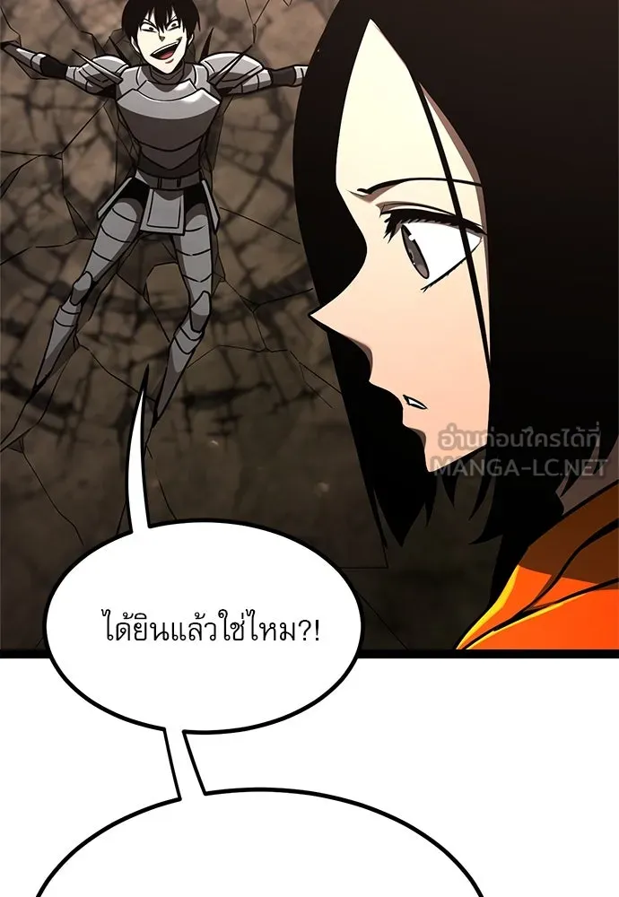 ก็อบลินเลเวล 999 ตอนที่ 24 รูปที่ 90