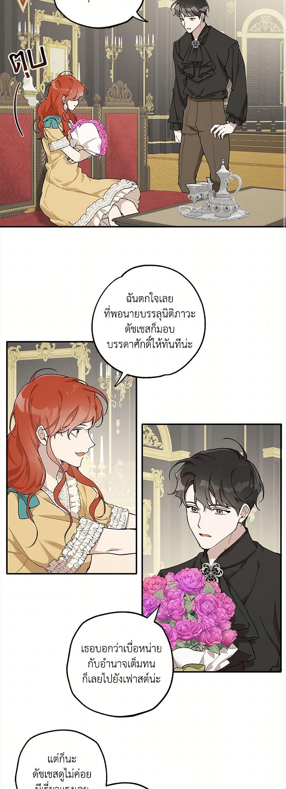 Manga-lc-com อ่านมังงะ อ่านการ์ตูน ออนไลน์ ฟรี It Was All a Mistake ตอนที่ 1 2 3 4 5 6 7 8 9 10 11 12 13 14 ฟรี ไม่มีโฆษณา Manga-lc - อ่าน มังงะ อ่าน การ์ตูน ออนไลน์ อ่านมังงะ ฟรี