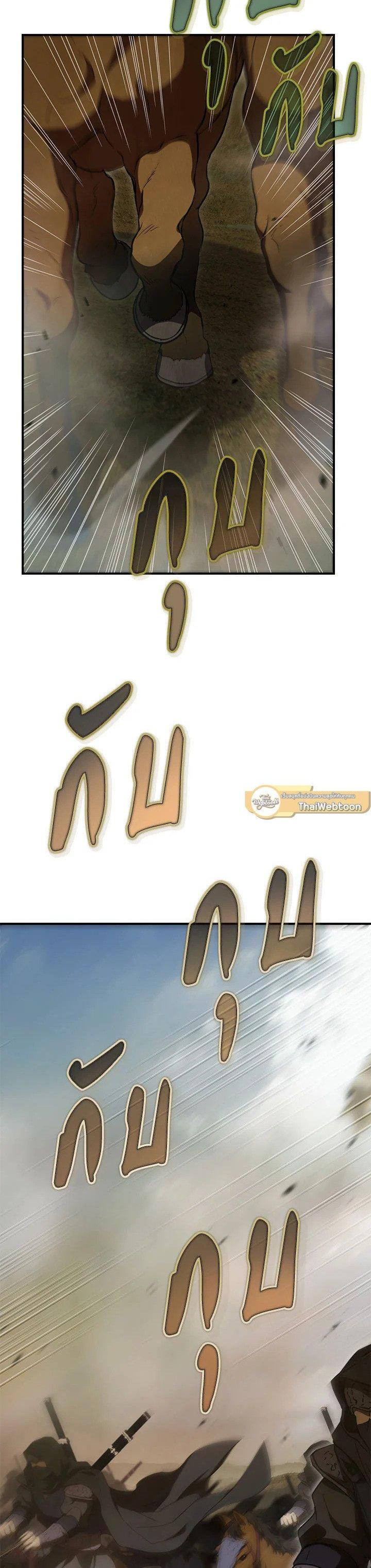 Manga-lc-com อ่านมังงะ อ่านการ์ตูน ออนไลน์ ฟรี Path of the Shaman ตอนที่ 1 2 3 4 5 6 7 8 9 10 11 12 13 14 ฟรี ไม่มีโฆษณา Manga-lc - อ่าน มังงะ อ่าน การ์ตูน ออนไลน์ อ่านมังงะ ฟรี
