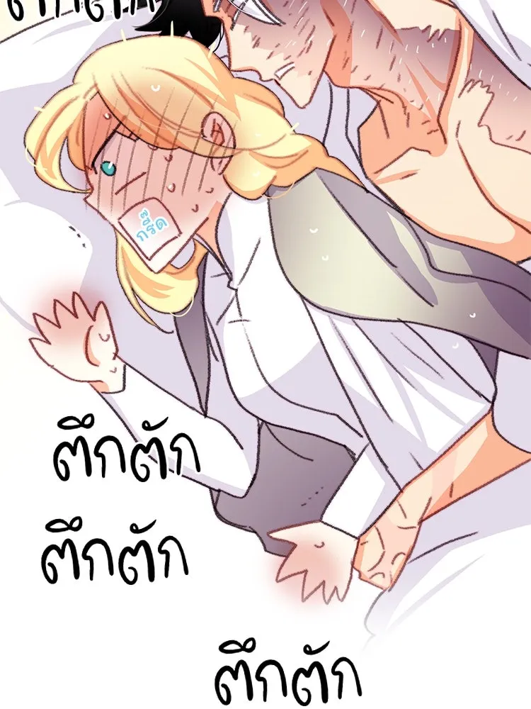 Bring the Love ตอนที่ 68 รูปที่ 98