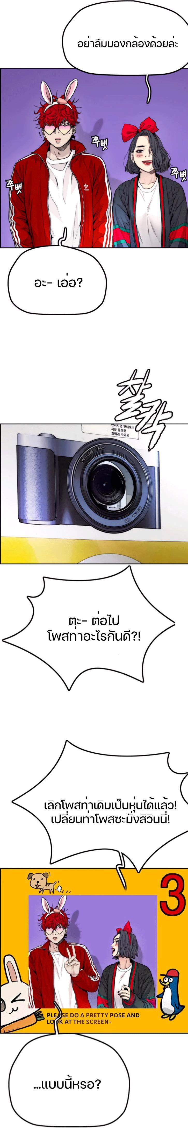 Manga-lc-com อ่านมังงะ อ่านการ์ตูน ออนไลน์ ฟรี Wind Breaker ปั่นสู้ฝัน ตอนที่ 1 2 3 4 5 6 7 8 9 10 11 12 13 14 ฟรี ไม่มีโฆษณา Manga-lc - อ่าน มังงะ อ่าน การ์ตูน ออนไลน์ อ่านมังงะ ฟรี