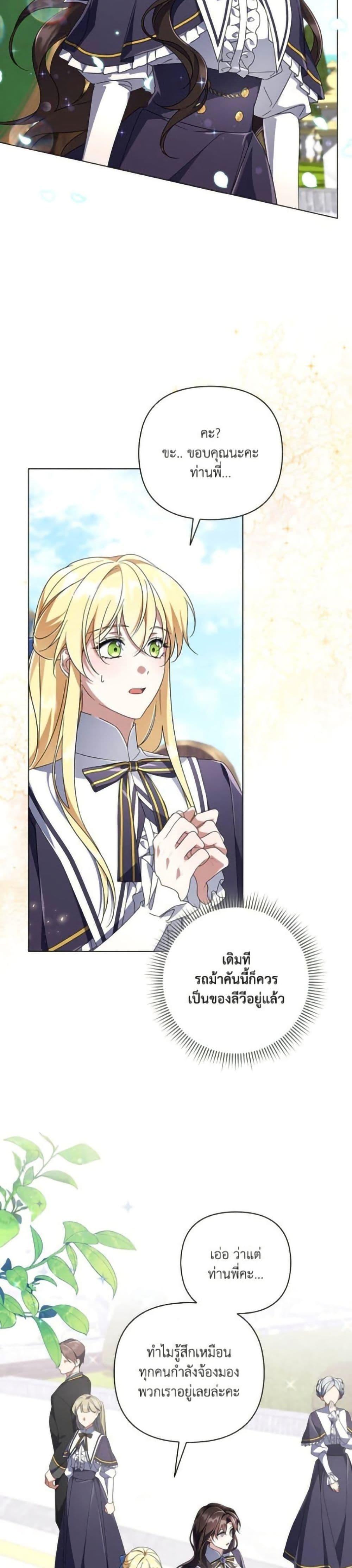 Manga-lc-com อ่านมังงะ อ่านการ์ตูน ออนไลน์ ฟรี Villainess Streamer ตอนที่ 1 2 3 4 5 6 7 8 9 10 11 12 13 14 ฟรี ไม่มีโฆษณา Manga-lc - อ่าน มังงะ อ่าน การ์ตูน ออนไลน์ อ่านมังงะ ฟรี
