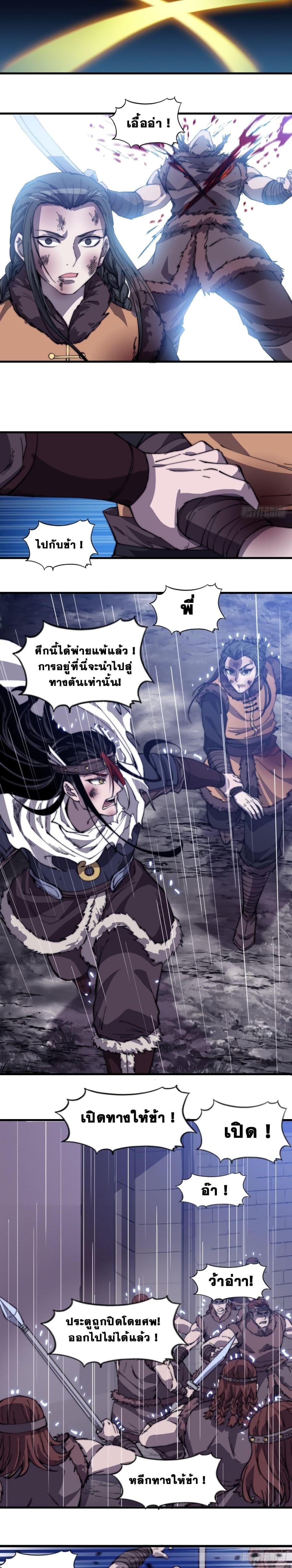 Manga-lc-com อ่านมังงะ อ่านการ์ตูน ออนไลน์ ฟรี It Starts With A Mountain ตอนที่ 1 2 3 4 5 6 7 8 9 10 11 12 13 14 ฟรี ไม่มีโฆษณา Manga-lc - อ่าน มังงะ อ่าน การ์ตูน ออนไลน์ อ่านมังงะ ฟรี