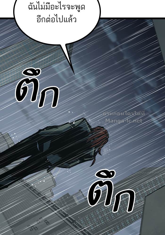 Doujin-Lc- อ่าน โดจิน มังฮวา เกาหลี ญี่ปุ่น จีน แปลไทย HECTOPASCAL ตอนที่ 1 2 3 4 5 6 7 8 9 10 11 12 13 14 ฟรี ไม่มีโฆษณา อ่าน โดจิน Manhwa เกาหลี ญี่ปุ่น จีน เรามีครบ คัดมาให้เน้นๆ โดจิน 18+ รับประกันความฟินโดย Doujin Lc