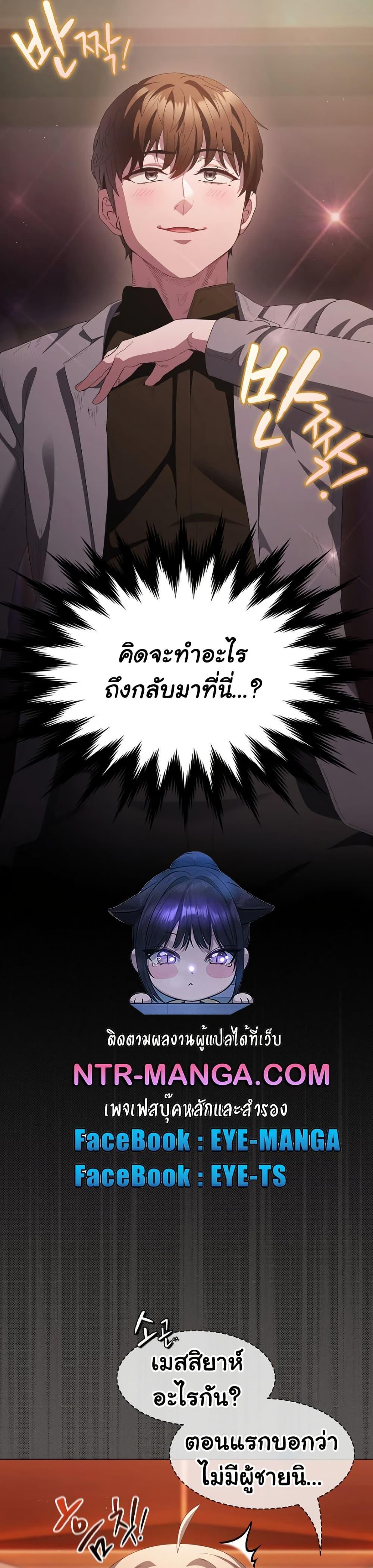 Doujin-Lc- อ่าน โดจิน มังฮวา เกาหลี ญี่ปุ่น จีน แปลไทย Believe Me! I Offer ตอนที่ 1 2 3 4 5 6 7 8 9 10 11 12 13 14 ฟรี ไม่มีโฆษณา อ่าน โดจิน Manhwa เกาหลี ญี่ปุ่น จีน เรามีครบ คัดมาให้เน้นๆ โดจิน 18+ รับประกันความฟินโดย  Doujin Lc
