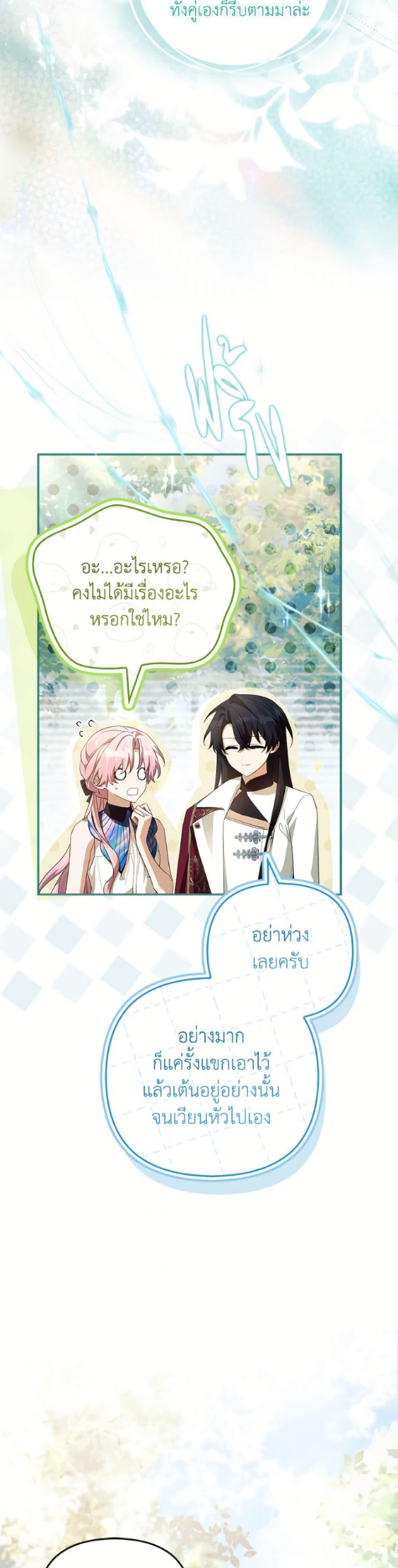 Manga-lc-com อ่านมังงะ อ่านการ์ตูน ออนไลน์ ฟรี The Youngest Daughter of the Villainous Duke ตอนที่ 1 2 3 4 5 6 7 8 9 10 11 12 13 14 ฟรี ไม่มีโฆษณา Manga-lc - อ่าน มังงะ อ่าน การ์ตูน ออนไลน์ อ่านมังงะ ฟรี