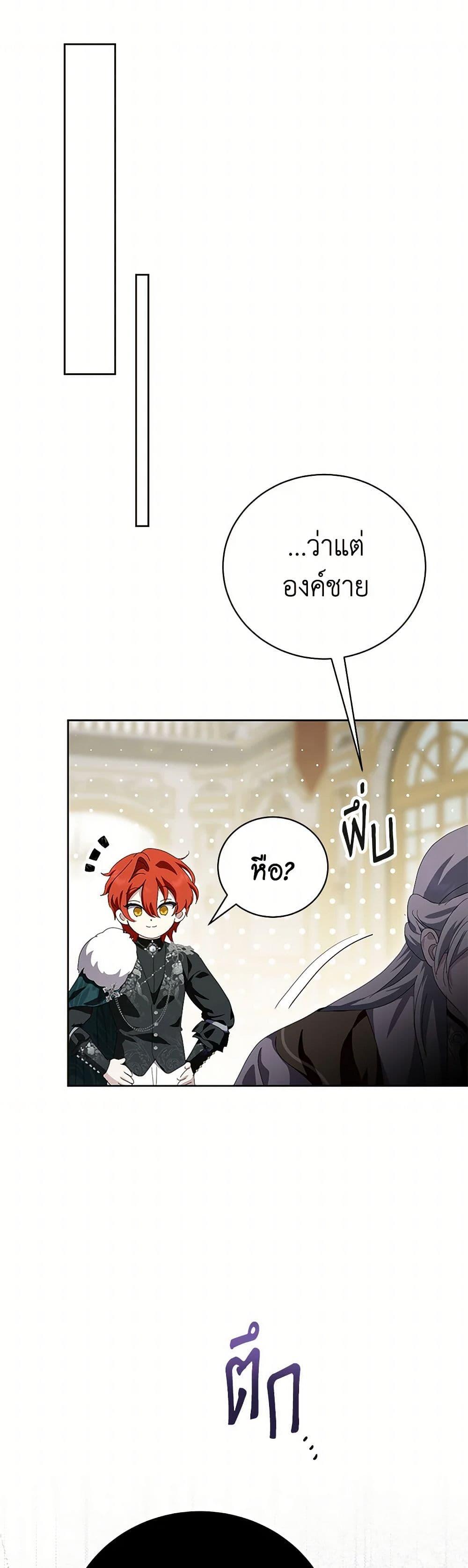 Manga-lc-com อ่านมังงะ อ่านการ์ตูน ออนไลน์ ฟรี If You Remove the Kind Protagonist’s Mask ตอนที่ 1 2 3 4 5 6 7 8 9 10 11 12 13 14 ฟรี ไม่มีโฆษณา Manga-lc - อ่าน มังงะ อ่าน การ์ตูน ออนไลน์ อ่านมังงะ ฟรี