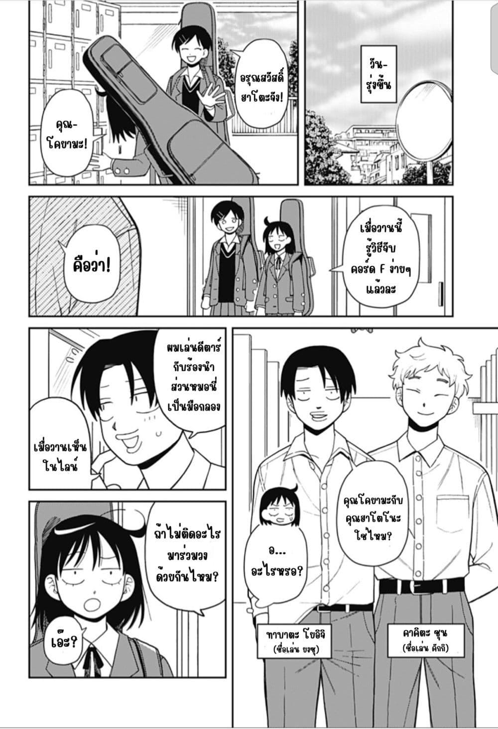 Manga-lc-com อ่านมังงะ อ่านการ์ตูน ออนไลน์ ฟรี Girl Meets Rock! ตอนที่ 1 2 3 4 5 6 7 8 9 10 11 12 13 14 ฟรี ไม่มีโฆษณา Manga-lc - อ่าน มังงะ อ่าน การ์ตูน ออนไลน์ อ่านมังงะ ฟรี