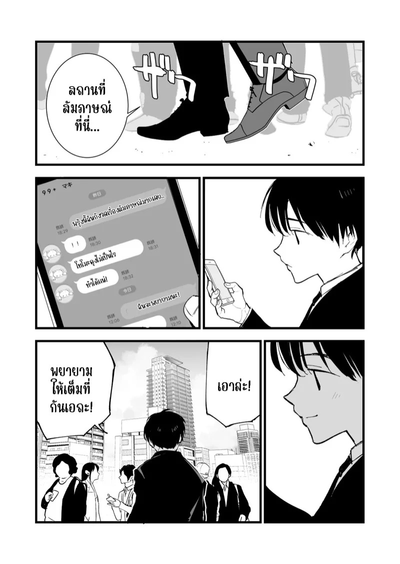 Doujin-Lc- อ่าน โดจิน มังฮวา เกาหลี ญี่ปุ่น จีน แปลไทย คาเฟ่ที่แฟนผมทำงานอยู่ 2  [Shironegiya (miya9)] Boku no Kanojo wa Cafe Tenin ~Beit Saki de Netorareta Kanojo~ - Part 2 ตอนที่ 1 ฟรี ไม่มีโฆษณา อ่าน โดจิน Manhwa เกาหลี ญี่ปุ่น จีน เรามีครบ คัดมาให้เน้นๆ โดจิน 18+ รับประกันความฟินโดย Doujin Lc