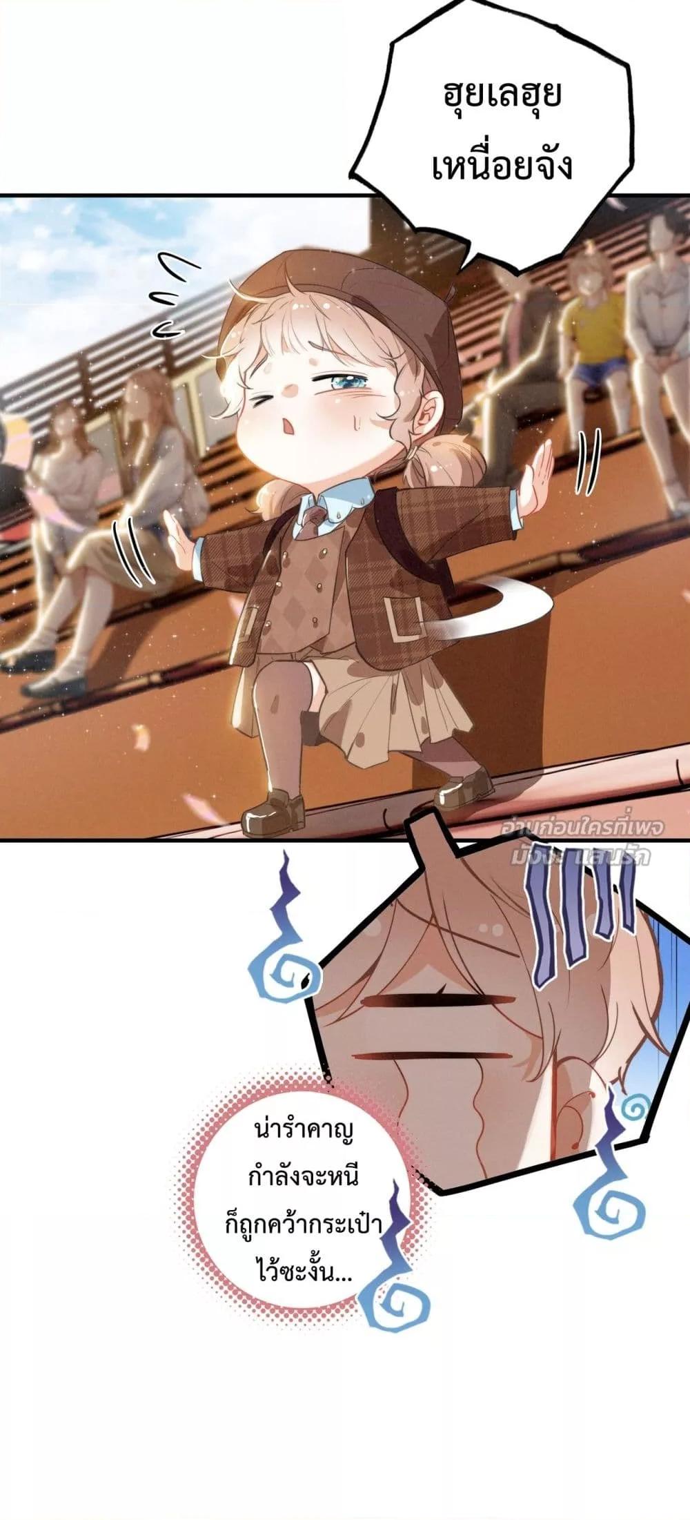 Manga-lc-com อ่านมังงะ อ่านการ์ตูน ออนไลน์ ฟรี WhenIBecamea ตอนที่ 1 2 3 4 5 6 7 8 9 10 11 12 13 14 ฟรี ไม่มีโฆษณา Manga-lc - อ่าน มังงะ อ่าน การ์ตูน ออนไลน์ อ่านมังงะ ฟรี