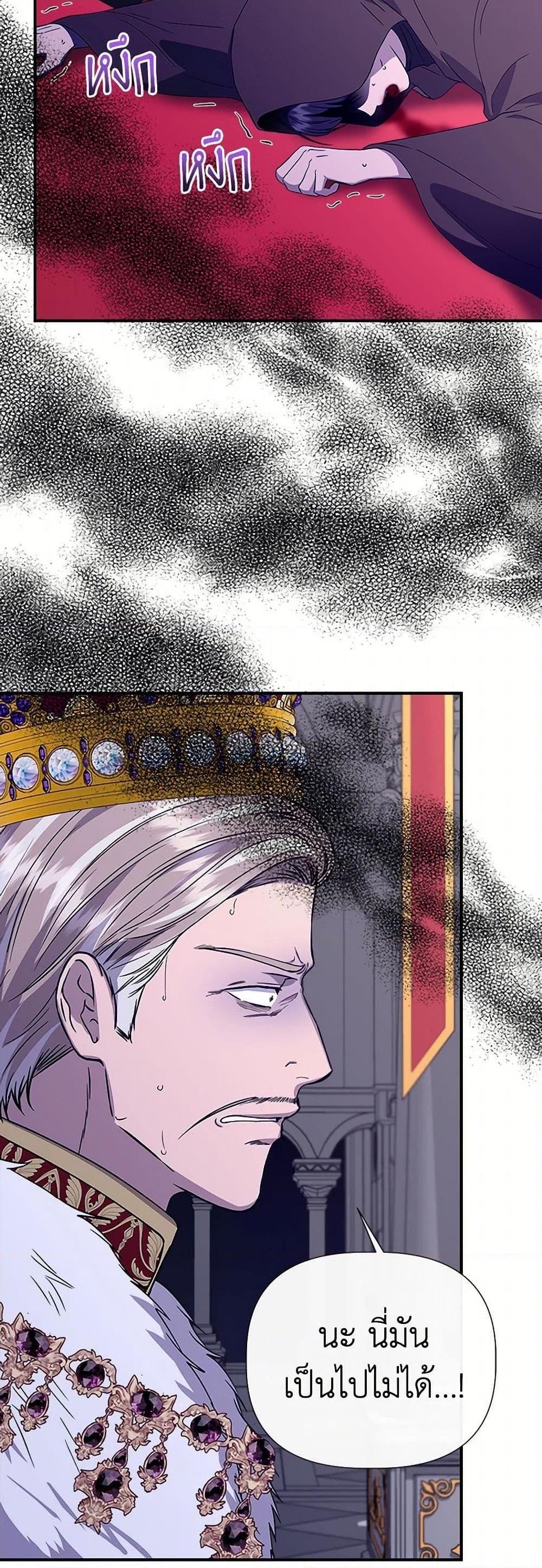 Manga-lc-com อ่านมังงะ อ่านการ์ตูน ออนไลน์ ฟรี I Wasn’t the Cinderella ตอนที่ 1 2 3 4 5 6 7 8 9 10 11 12 13 14 ฟรี ไม่มีโฆษณา Manga-lc - อ่าน มังงะ อ่าน การ์ตูน ออนไลน์ อ่านมังงะ ฟรี