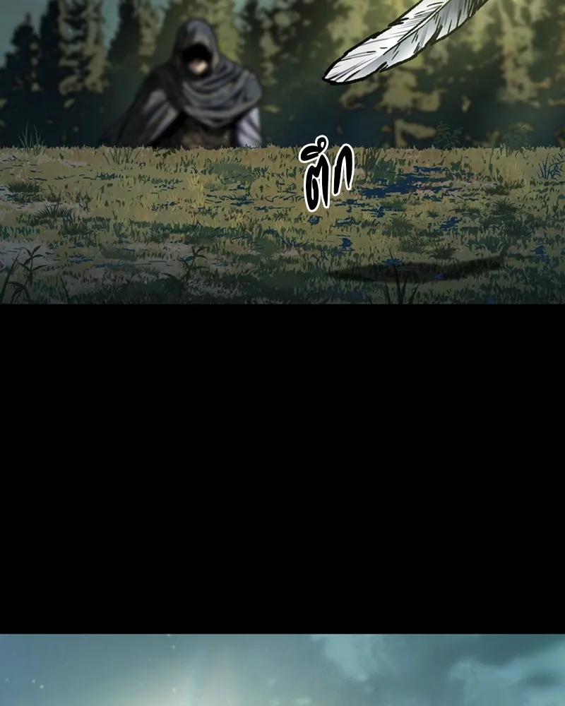 เกาลูน  ซาโรกา ตอนที่ บทนำ รูปที่ 8