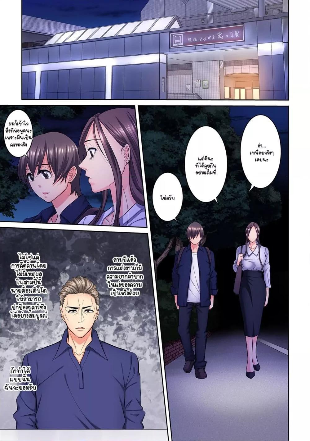 Doujin-Lc- อ่าน โดจิน มังฮวา เกาหลี ญี่ปุ่น จีน แปลไทย [Brother Pierrot] Tonari no Hitozuma ni Furin Sonyuu – กลิ่นหอมแห่งการเริ่มต้นใหม่ ตอนที่ 1 2 3 4 5 6 7 8 9 10 11 12 13 14 ฟรี ไม่มีโฆษณา อ่าน โดจิน Manhwa เกาหลี ญี่ปุ่น จีน เรามีครบ คัดมาให้เน้นๆ โดจิน 18+ รับประกันความฟินโดย  Doujin Lc