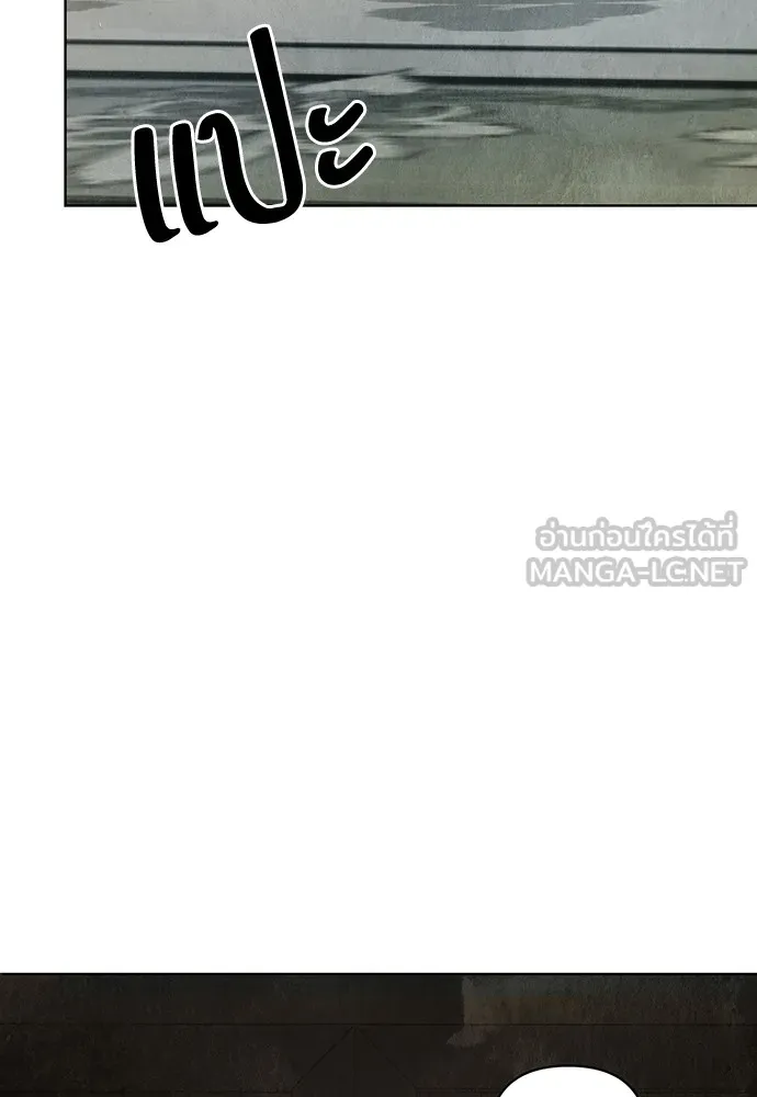 ความลับของสาวร่างทรง ตอนที่ 4 รูปที่ 30