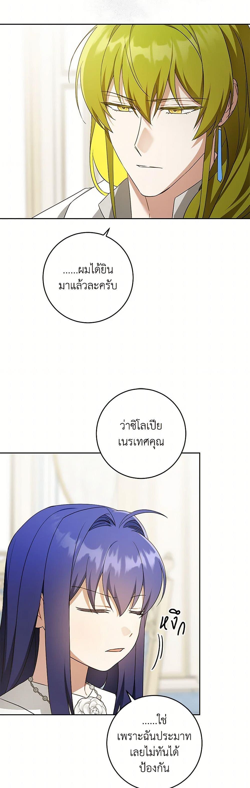 Manga-lc-com อ่านมังงะ อ่านการ์ตูน ออนไลน์ ฟรี Please Give Me the Pacifier ตอนที่ 1 2 3 4 5 6 7 8 9 10 11 12 13 14 ฟรี ไม่มีโฆษณา Manga-lc - อ่าน มังงะ อ่าน การ์ตูน ออนไลน์ อ่านมังงะ ฟรี