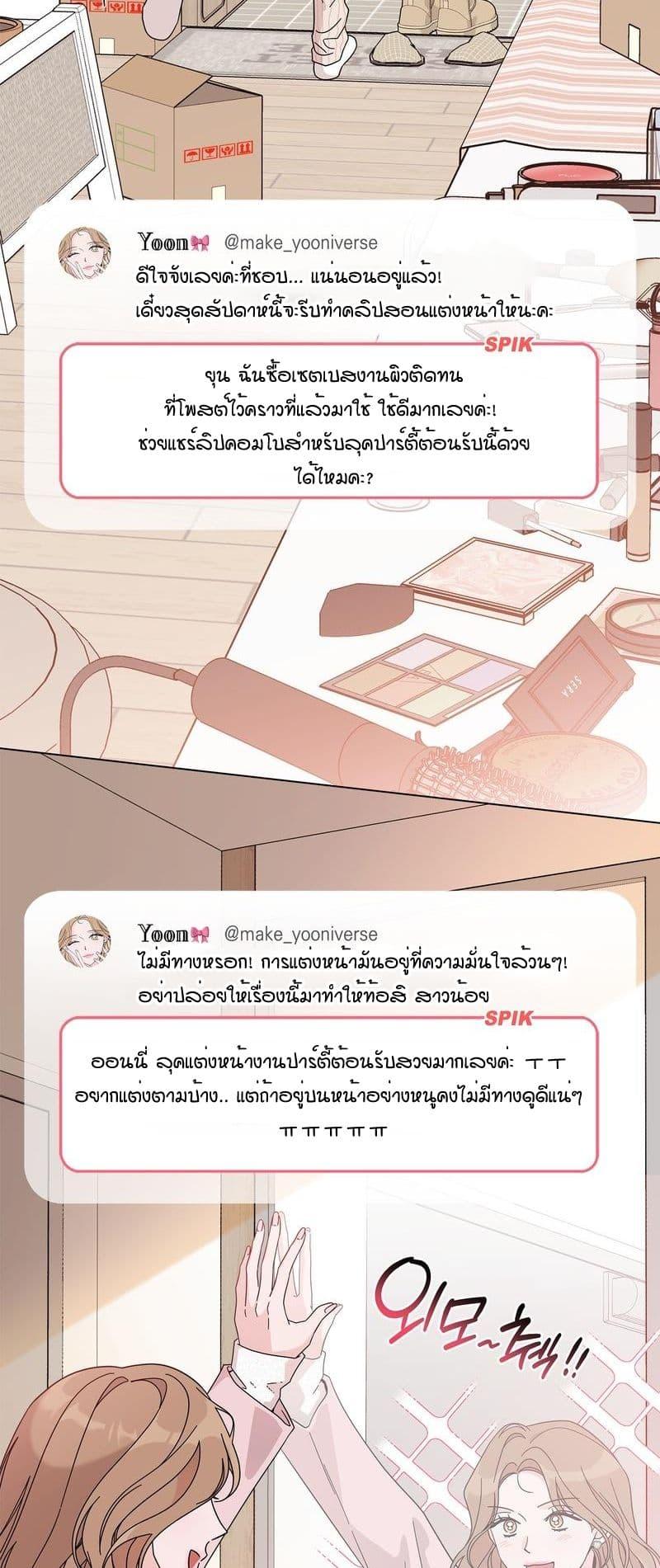 Doujin-Lc- อ่าน โดจิน มังฮวา เกาหลี ญี่ปุ่น จีน แปลไทย Keep the Likes ตอนที่ 1 2 3 4 5 6 7 8 9 10 11 12 13 14 ฟรี ไม่มีโฆษณา อ่าน โดจิน Manhwa เกาหลี ญี่ปุ่น จีน เรามีครบ คัดมาให้เน้นๆ โดจิน 18+ รับประกันความฟินโดย  Doujin Lc