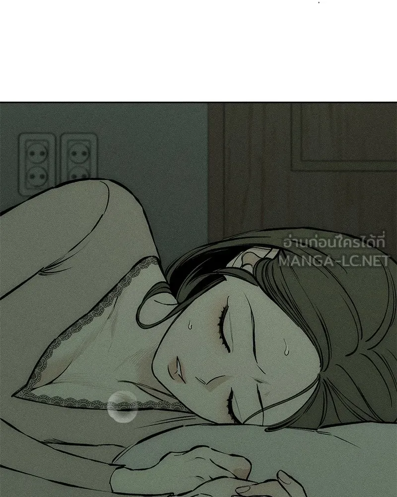 บุปผารุ่มราคะ ตอนที่ 24 รูปที่ 9