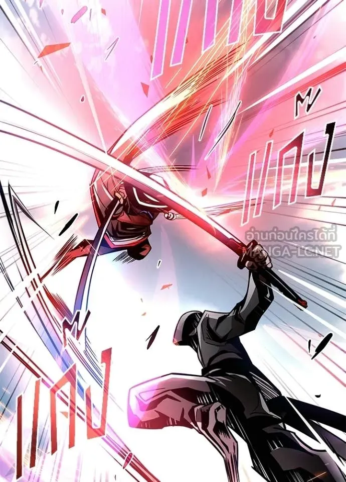 Villain to kill ตอนที่ 211 รูปที่ 139